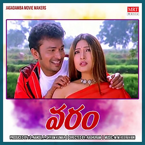 download   Ipudipade mp3 Single Tracks song 