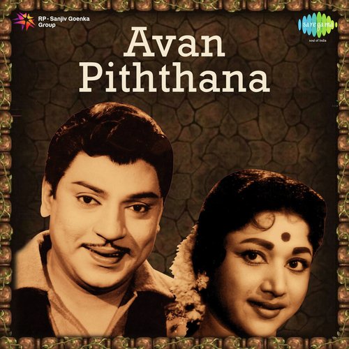 download   Iraivan Irukkindrana mp3 Single Tracks song 