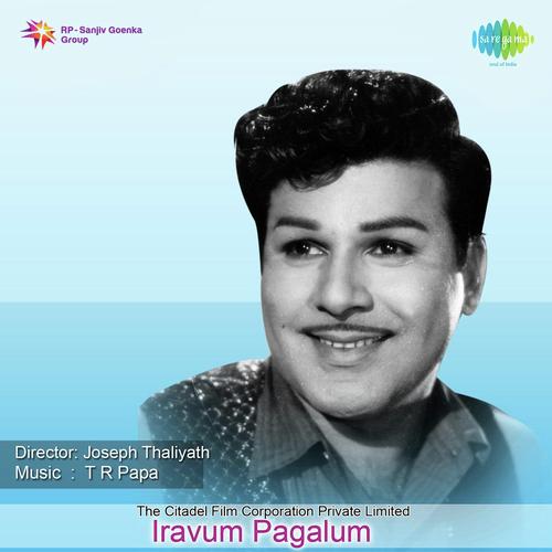 download T.M. Soundararajan  Iravu Varum mp3 Single Tracks song 