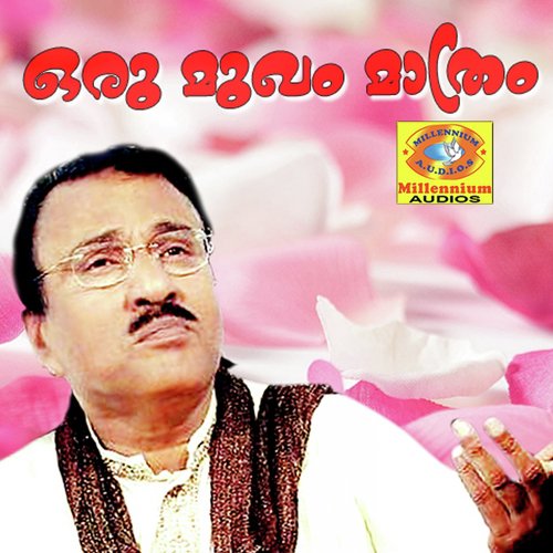 download Umbayee  Iruliloreekantha mp3 Single Tracks song 