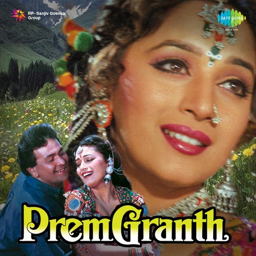 download   Is Duniya Men Prem Granth mp3 Single Tracks song 