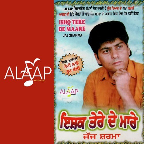 download Jaj Sharma  Ishaq Tere De Mare mp3 Single Tracks song 