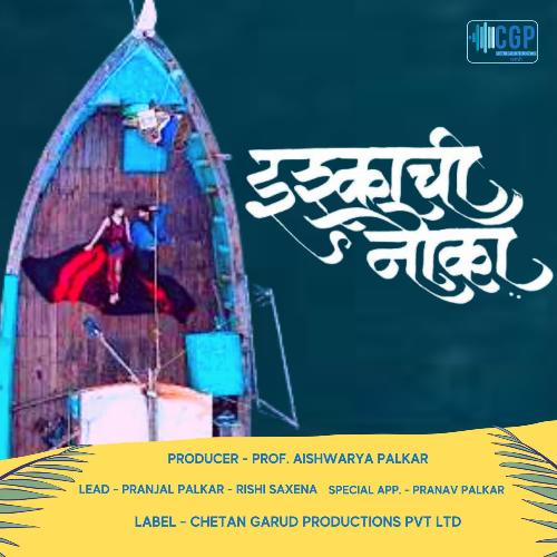 download Shubhangii Kedar  Ishkkachi Nauka mp3 Single Tracks song 