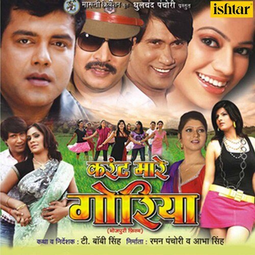 download Brijesh Sandiyal  Ishq Aur Pyar mp3 Single Tracks song 