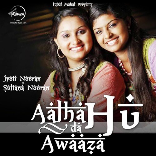 download Jyoti Nooran, Sultana Nooran  Ishq Da Vyapaar mp3 Single Tracks song 