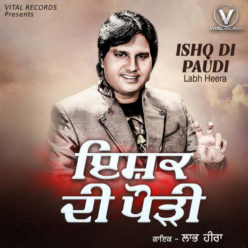 download Labh Heera  Ishq Di Paudi mp3 Single Tracks song 