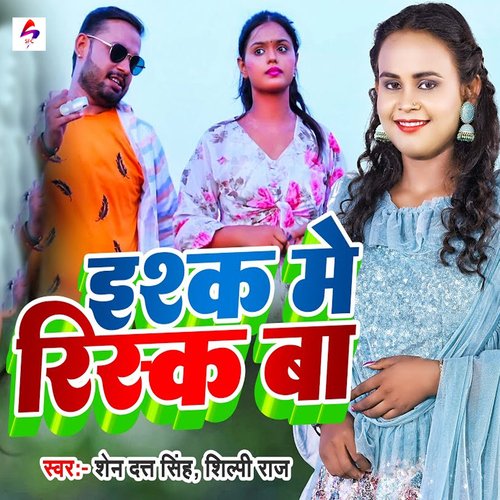 download Shen Dutt Singh, Shilpi Raj  Ishq Me Risk Ba mp3 Single Tracks song 