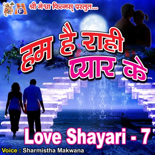 download   Ishq Mohabbat To Sab Karte Hai mp3 Single Tracks song 