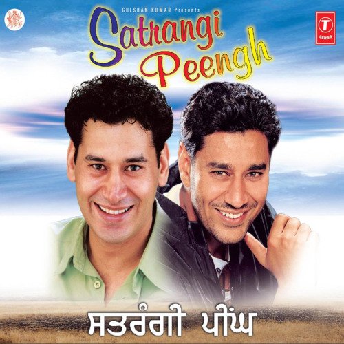 download Harbhajan Mann, Gursewak Mann  Ishq Ni Chuupda Chuupaya Jag Ton mp3 Single Tracks song 