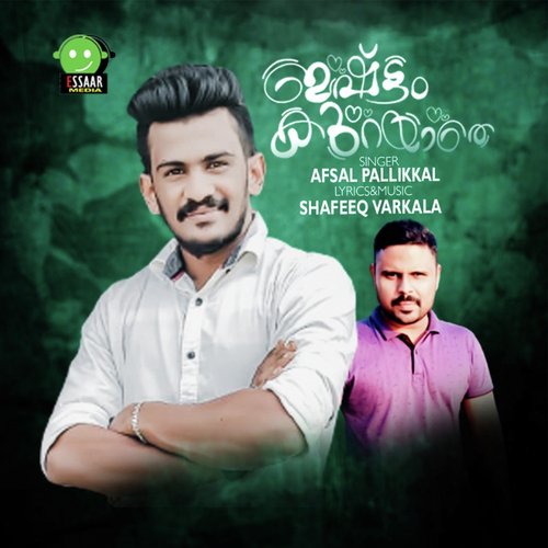 download   Ishtam Kurayathe mp3 Single Tracks song 