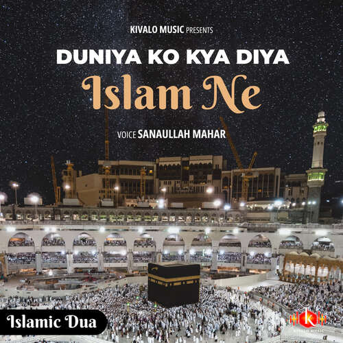 download Sanaullah Mahar  Islamic Dua Duniya Ko Kya Diya Islam Ne mp3 Single Tracks song 