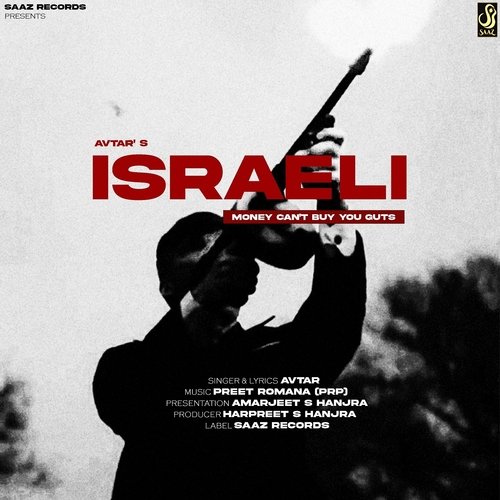 download Avtar  Israeli mp3 Single Tracks song 