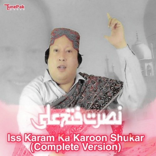 download Nusrat Fateh Ali Khan  Iss Karam Ka Karoon Shukar mp3 Single Tracks song 