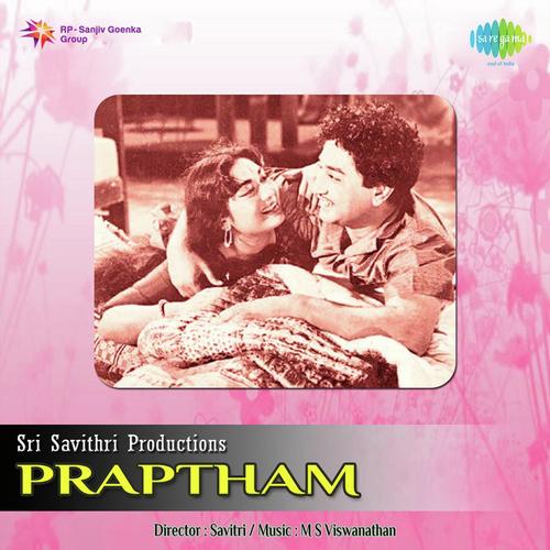 download L.R. Eswari  Ithu Ragazhi Matham mp3 Single Tracks song 