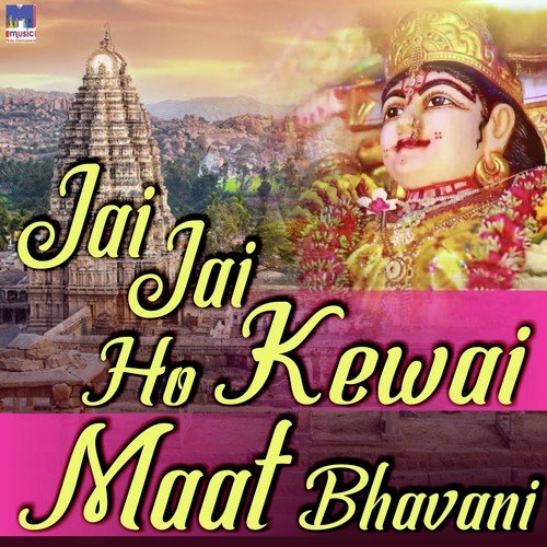 download Manvendra Singh  Iti Kathe Der Lagai mp3 Single Tracks song 