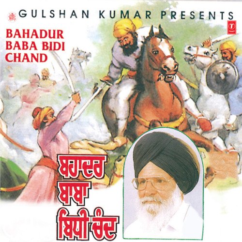 download Bhai Joga Singh Jogi  Itihas Bahadur Baba Bidi Chand mp3 Single Tracks song 