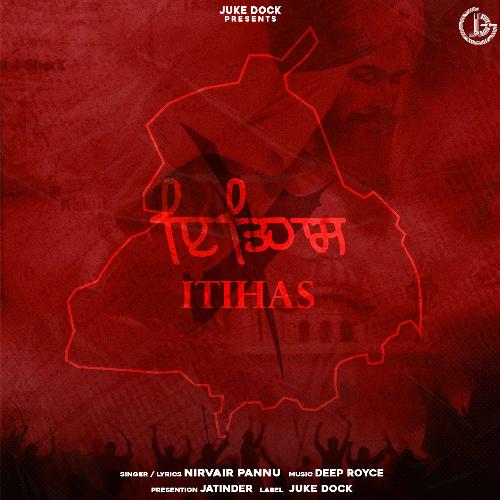 download Nirvair Pannu  Itihas mp3 Single Tracks song 