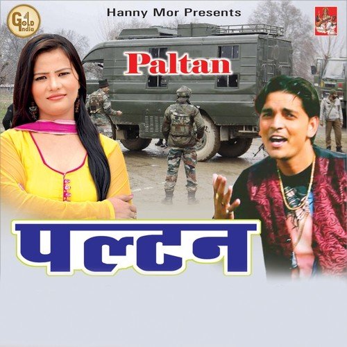 download Devender Sharma  Itna Na Tadpa mp3 Single Tracks song 