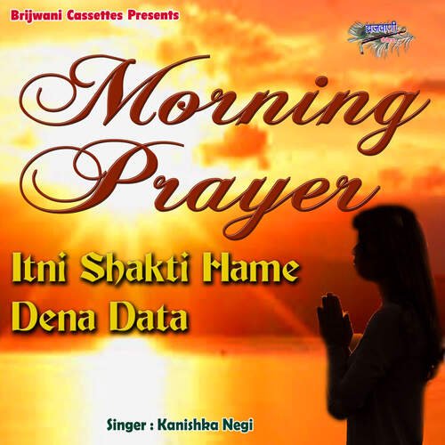 download Kanishka Negi  Itni Shakti Hame Dena Data mp3 Single Tracks song 