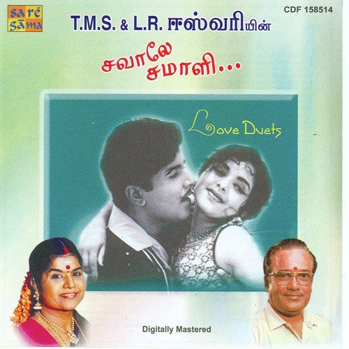 download T. M. Sounderarajan, L. R. Eswari, S. V. Ponnuswamy  Ivalavuthan Ulagam mp3 Single Tracks song 