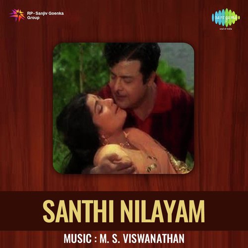 download   Iyarkai Ennum mp3 Single Tracks song 