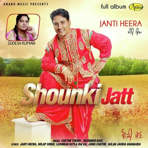 download Janti Heera  Izzat Lok Tath mp3 Single Tracks song 