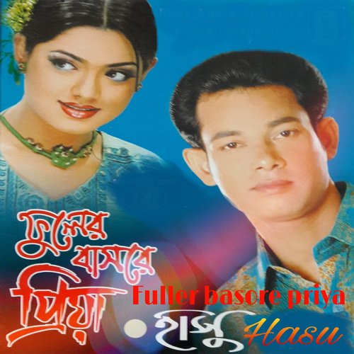 download Hasu  J Kolome Kali Thaki Na mp3 Single Tracks song 