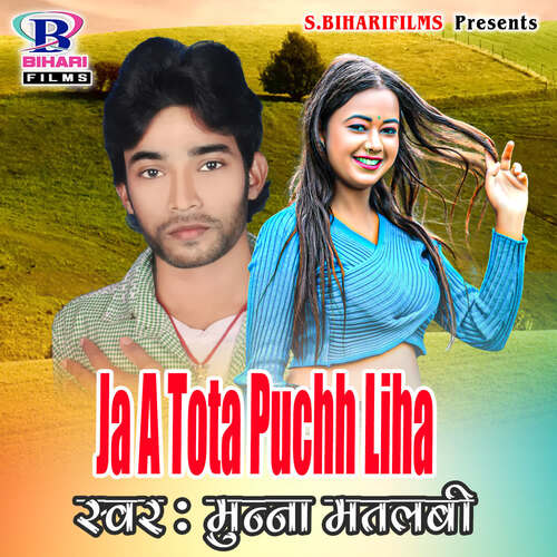 download Munna Matlabi  Ja A Tota Puchh Liha mp3 Single Tracks song 