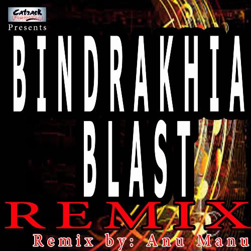 download Surjit Bindrakhia  Ja Bekadra mp3 Single Tracks song 