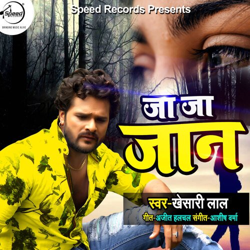 download Khesari Lal Yadav  Ja Ja Jaan mp3 Single Tracks song 