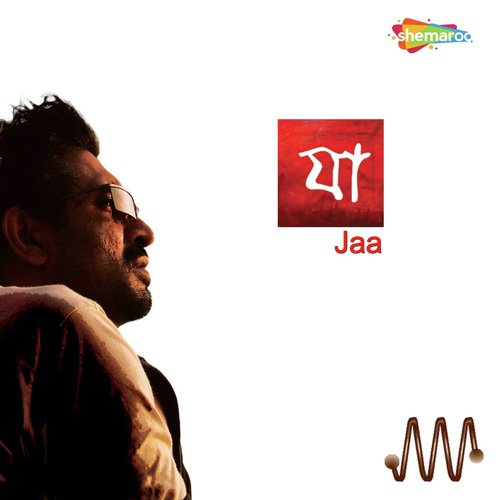 download Silajit Majumder  Ja Pakhi mp3 Single Tracks song 