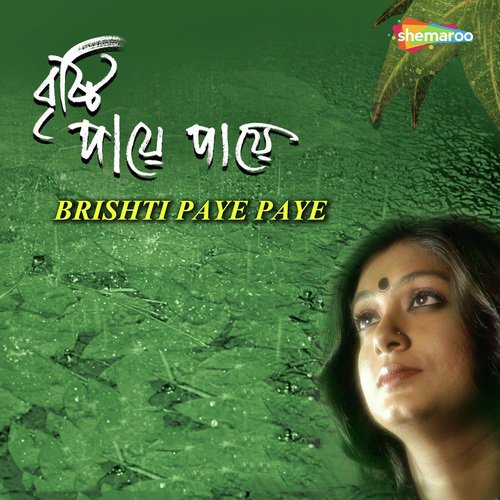 download Subhamita  Ja Pakhi Ure Ja Na mp3 Single Tracks song 