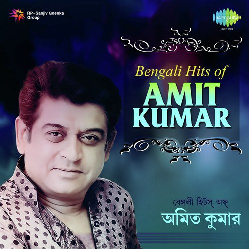 download Amit Kumar  Ja Peyechhi mp3 Single Tracks song 