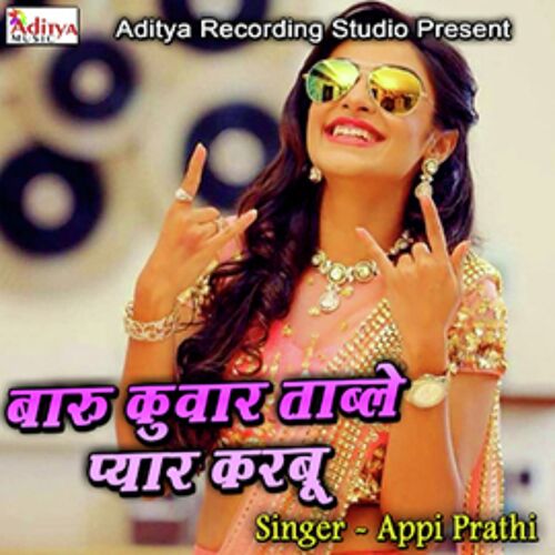 download Appi Prathi  Ja Sanam Bewafa mp3 Single Tracks song 