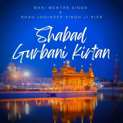 download Bhai Mehtab Singh, Bhai Joginder Singh Ji Riar  Ja Tu Mere Wal Hai mp3 Single Tracks song 