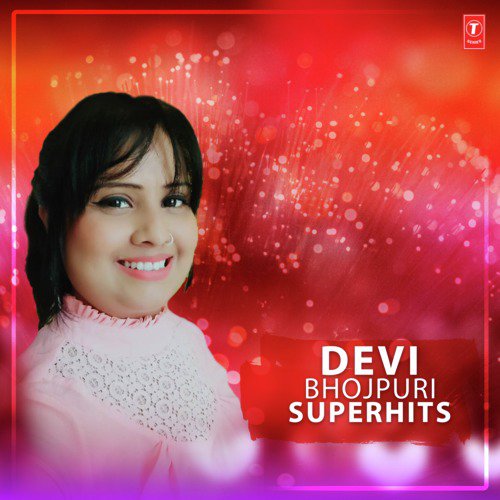 download Devi  Jaadu Bhare Humre Naina mp3 Single Tracks song 