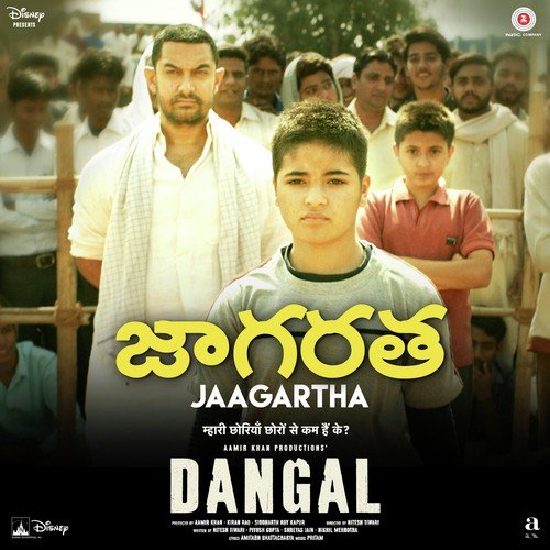 download Pritam, Raftaar  Jaagartha mp3 Single Tracks song 