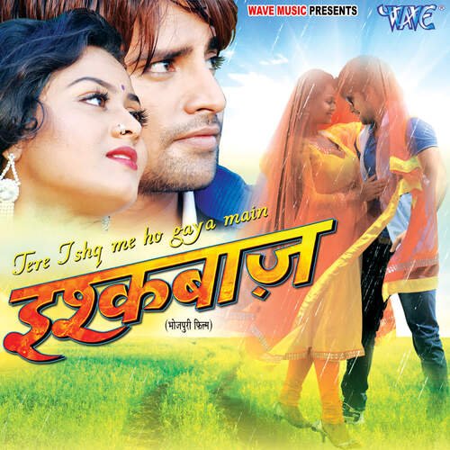 download Kalpana, Rakesh Mishra  Jaan De Deb Dupatta Pa mp3 Single Tracks song 