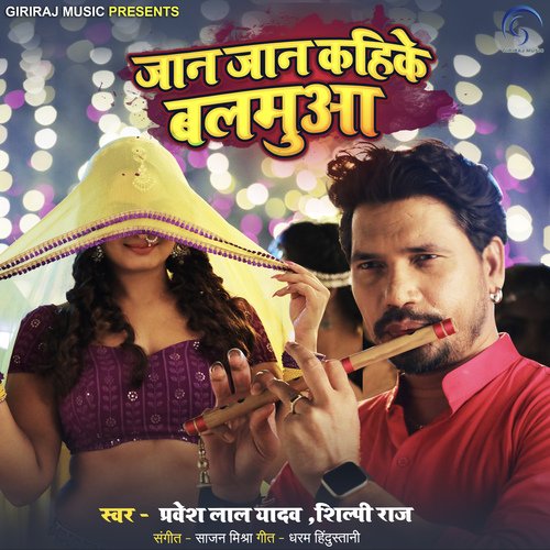 download Pravesh Lal Yadav, Shilpi Raj  Jaan Jaan Kahike Balamua mp3 Single Tracks song 