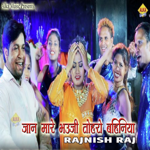 download Rajnish Raj  Jaan Mare Bhauji Tohar Bahiniya mp3 Single Tracks song 