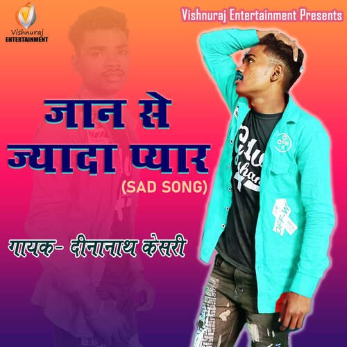 download Dinanath Kesari  Jaan Se Jyada Pyar mp3 Single Tracks song 