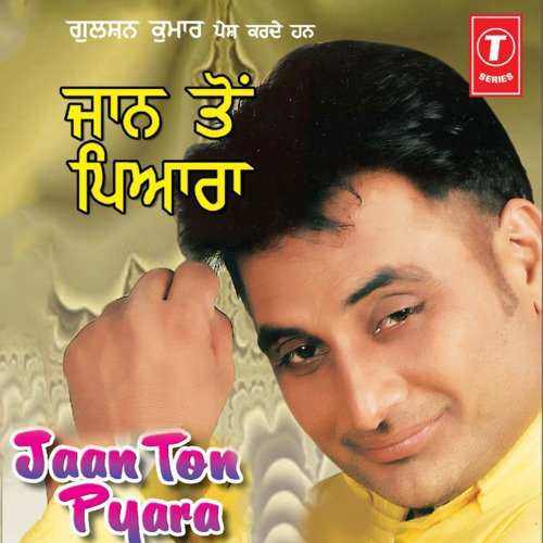 download G.S. Peter  Jaan To Pyara mp3 Single Tracks song 