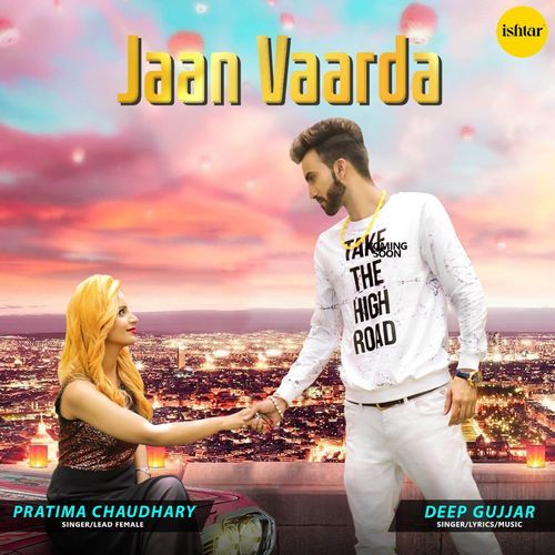 download Deep Gujjar, Pratima Chaudhary  Jaan Vaarda mp3 Single Tracks song 