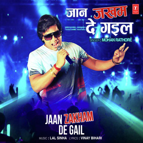 download Mohan Rathore, Lal Sinha  Jaan Zakham De Gail mp3 Single Tracks song 