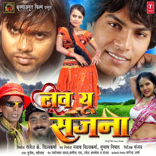 download Alok Kumar, Pamela Jain  Jaane Duniya Jahaan Dharti Aasmaan mp3 Single Tracks song 