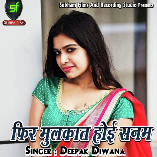 download Deepak Deewana  Jaanu Pyar Rahe Bachpan Ke mp3 Single Tracks song 