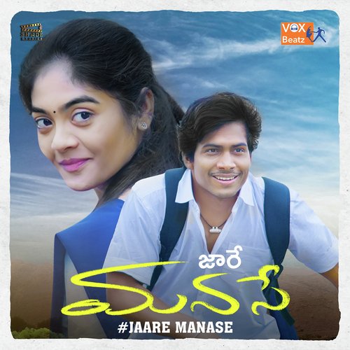 download P V N S Rohit, Pavani Vasa  Jaare Manase mp3 Single Tracks song 