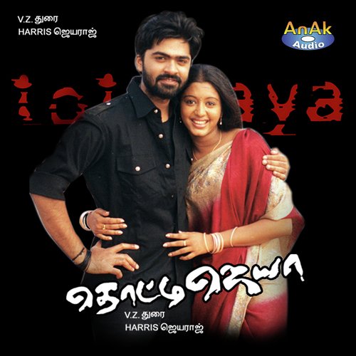 download Ceylon Manohar, Srilekha Parthasarathy, Sriram, Karthik  Jaari Singari mp3 Single Tracks song 