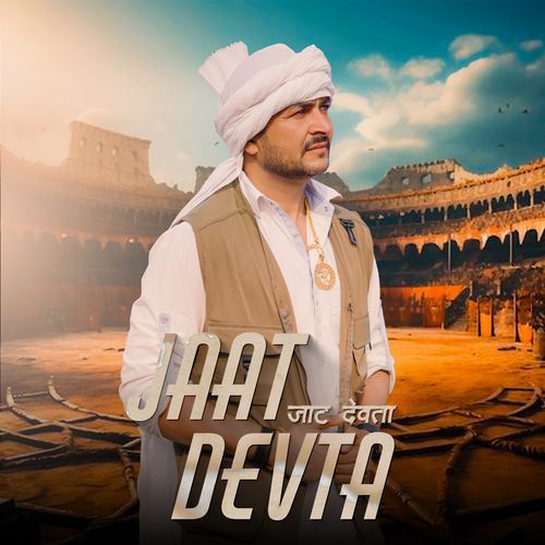 download Sumit Khairpuriya  Jaat Devta mp3 Single Tracks song 