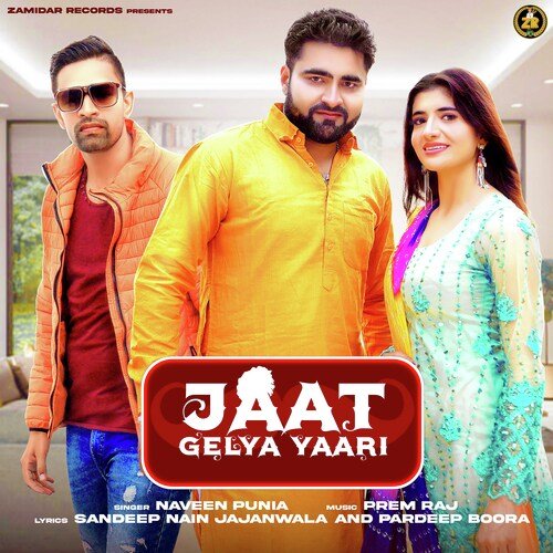 download   Jaat Gelya Yaari mp3 Single Tracks song 